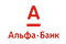 Альфа банк